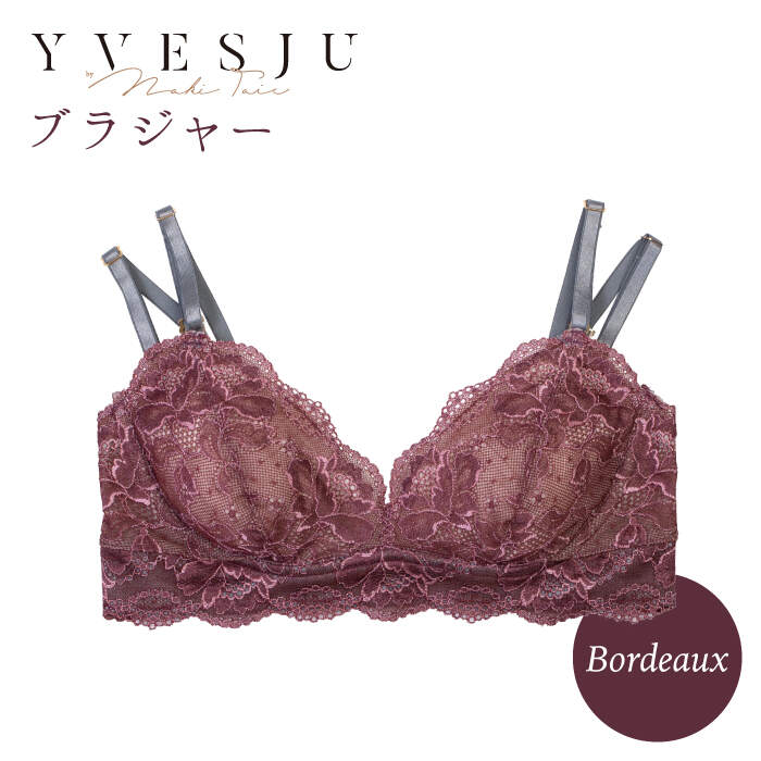 9位! 口コミ数「0件」評価「0」【ノンワイヤーで楽々】FINAL FORM ブラジャー単品 Bordeaux＜株式会社Jubilee＞ [CEY013]