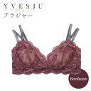 【ふるさと納税】【ノンワイヤーで楽々】FINAL FORM ブラジャー単品 Bordeaux＜株式会社Jubilee＞ [CEY013]