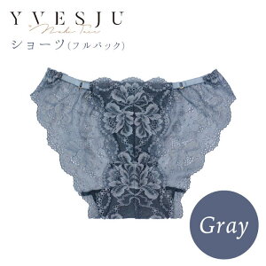 【ふるさと納税】【履き心地もデザインも】ショーツ単品 Gray＜株式会社Jubilee＞ [CEY018]