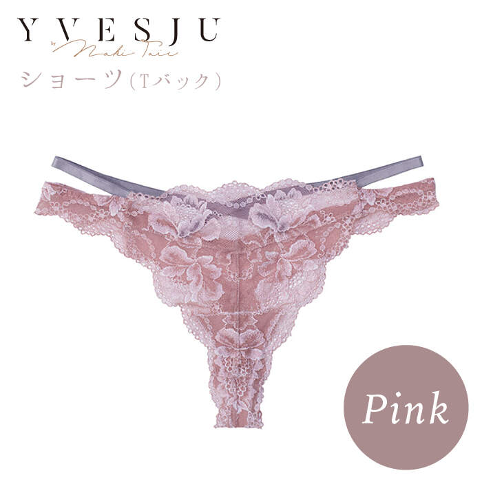 13位! 口コミ数「0件」評価「0」【履き心地もデザインも】ショーツ単品 Pink＜株式会社Jubilee＞ [CEY019]