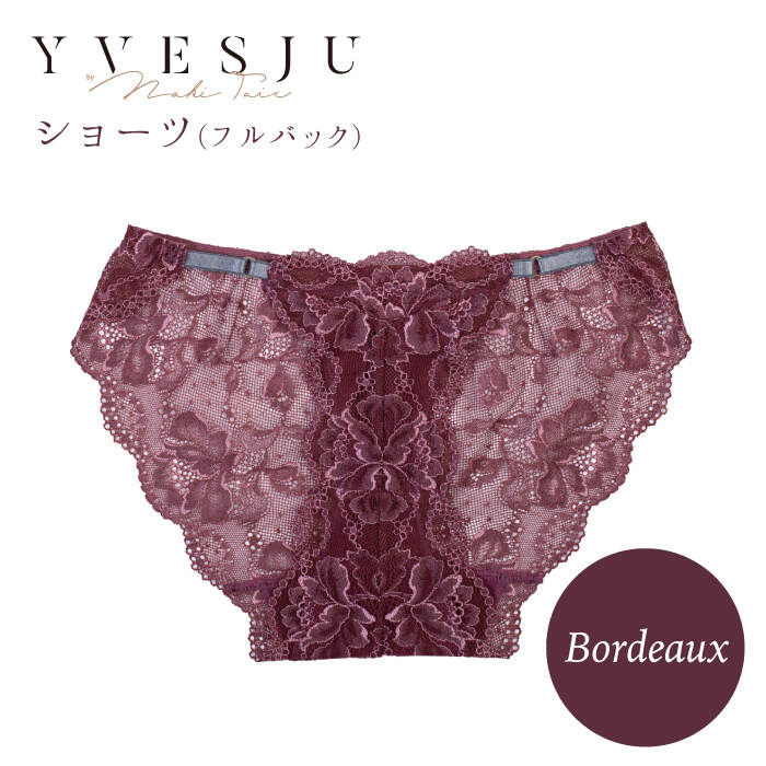 【ふるさと納税】【履き心地もデザインも】ショーツ単品 Bordeaux＜株式会社Jubilee＞ [CEY022]