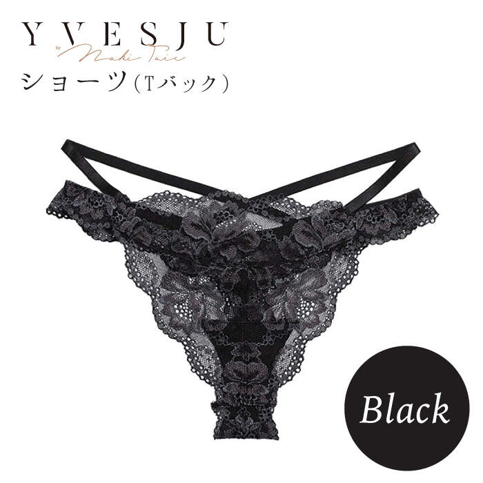 [履き心地もデザインも]ショーツ単品 Black[株式会社Jubilee] 