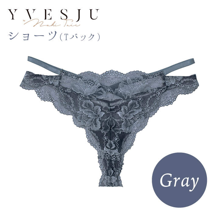 11位! 口コミ数「0件」評価「0」【履き心地もデザインも】ショーツ単品 Gray＜株式会社Jubilee＞ [CEY025]