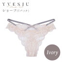 【ふるさと納税】【履き心地もデザインも】ショーツ Ivory＜株式会社Jubilee＞ [CEY028]