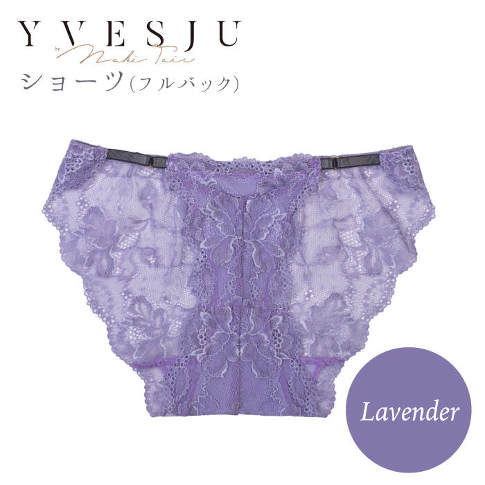 [履き心地もデザインも]ショーツ単品 Lavender[株式会社Jubilee] 