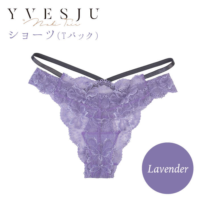 17位! 口コミ数「0件」評価「0」【履き心地もデザインも】ショーツ単品 Lavender＜株式会社Jubilee＞ [CEY031]