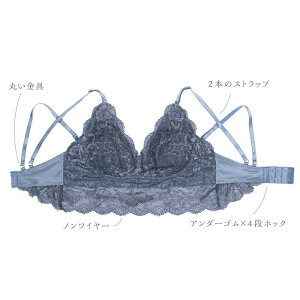 【ふるさと納税】【ナイトブラ単品】FINAL FORM ブラジャー Gray＜株式会社Jubilee＞ [CEY037]