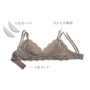 【ふるさと納税】【うっとりするほど綺麗な私に】FINAL FORM ブラジャー＆ショーツセット Green ＜株式会社Jubilee＞ [CEY040]