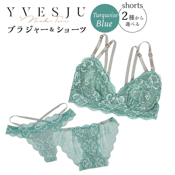 24位! 口コミ数「0件」評価「0」【うっとりするほど綺麗な私に】FINAL FORM ブラジャー＆ショーツセット Turquoise blue ターコイズブルー＜株式会社Ju･･･ 