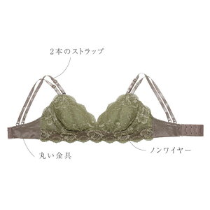 【ふるさと納税】【ノンワイヤーで楽々】FINAL FORM ブラジャー単品 Green ＜株式会社Jubilee＞ [CEY044]