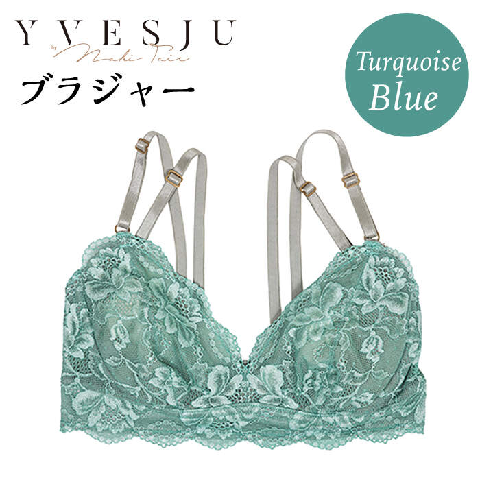 3位! 口コミ数「0件」評価「0」【ノンワイヤーで楽々】FINAL FORM ブラジャー単品 Turquoise blue ターコイズブルー ＜株式会社Jubilee＞ [C･･･ 