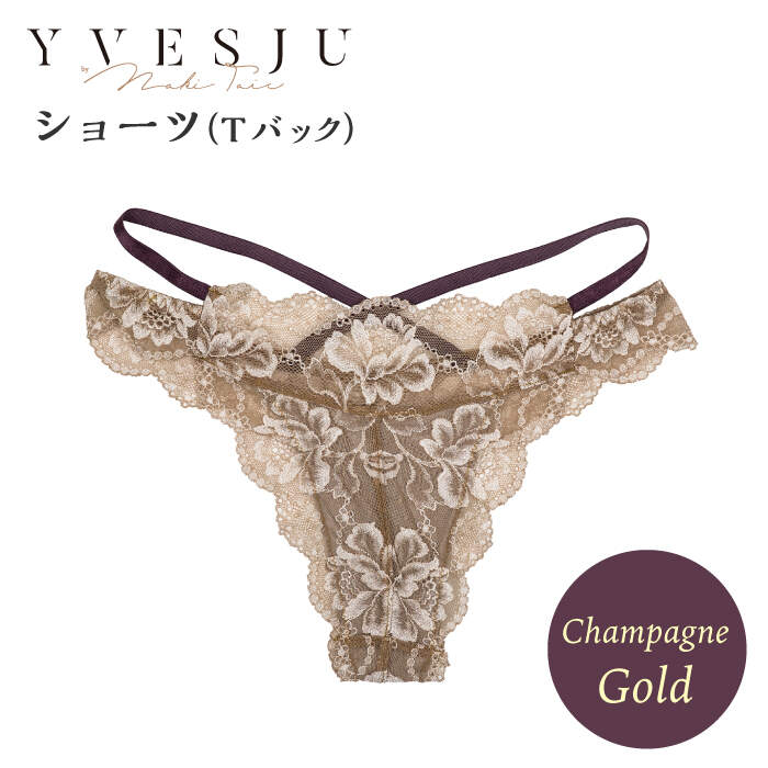 11位! 口コミ数「0件」評価「0」【履き心地もデザインも】ショーツ単品 Tバック champagne gold シャンパンゴールド ＜株式会社Jubilee＞ [CEY046･･･ 