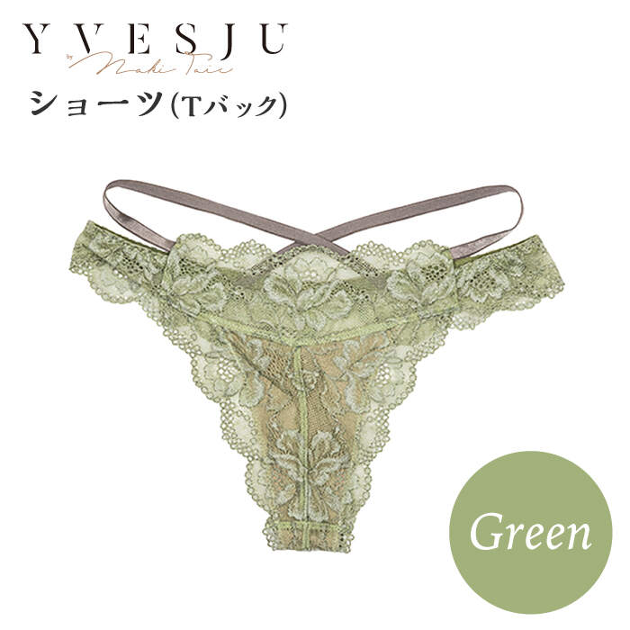 8位! 口コミ数「0件」評価「0」【履き心地もデザインも】ショーツ単品 Tバック Green ＜株式会社Jubilee＞ [CEY050]