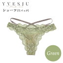 ڤդ뤵ǼǡۡϤǥۥ硼ñ TХå Green Jubilee [CEY050]