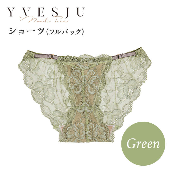 14位! 口コミ数「0件」評価「0」【履き心地もデザインも】ショーツ単品 フルバック Green ＜株式会社Jubilee＞ [CEY051]