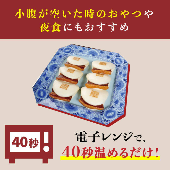 長崎県西海市の画像3