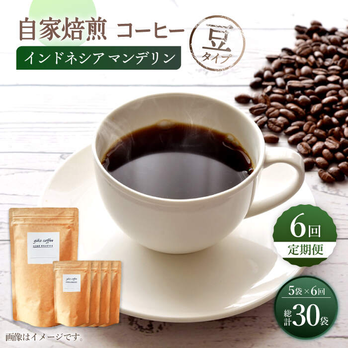 ڤդ뤵ǼǡۡƦס 6ءۡڰֿ͵ ɥͥ ޥǥ ҡ 5 giko coffee [CFK018]