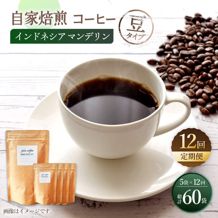 ڤդ뤵ǼǡۡƦס 12ءۡڰֿ͵ ɥͥ ޥǥ ҡ 5 giko coffee [CFK019]