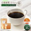 ڤդ뤵Ǽǡۡʴסۡ3ء ڰֿ͵ ɥͥ ޥǥ ҡ 5 giko coffee [CFK020]