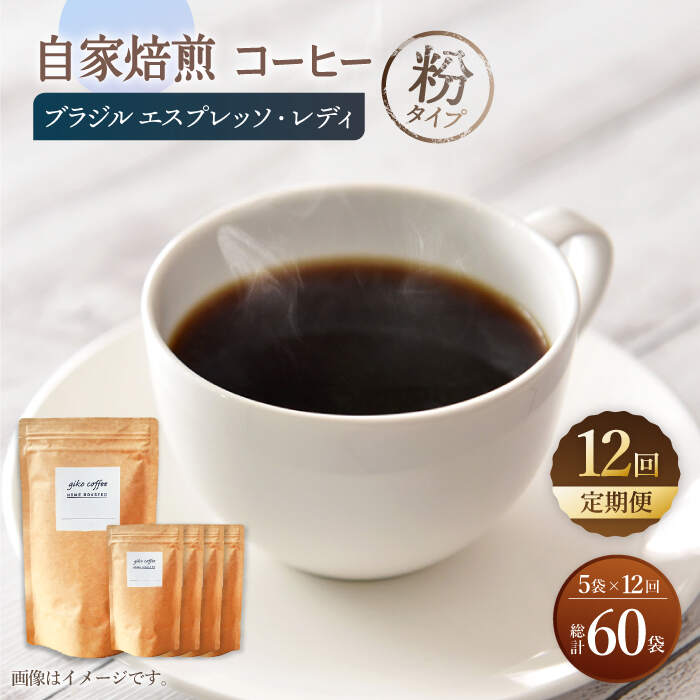 ڤդ뤵Ǽǡۡʴסۡ12ء  ֥饸 ץåǥ ҡ 5ޡgiko coffee [CFK028]