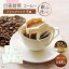 ڤդ뤵Ǽǡۡڰ١ۡ12ءۥɥåץХå ҡ 50ޡ510ޡ giko coffee [CFK037]