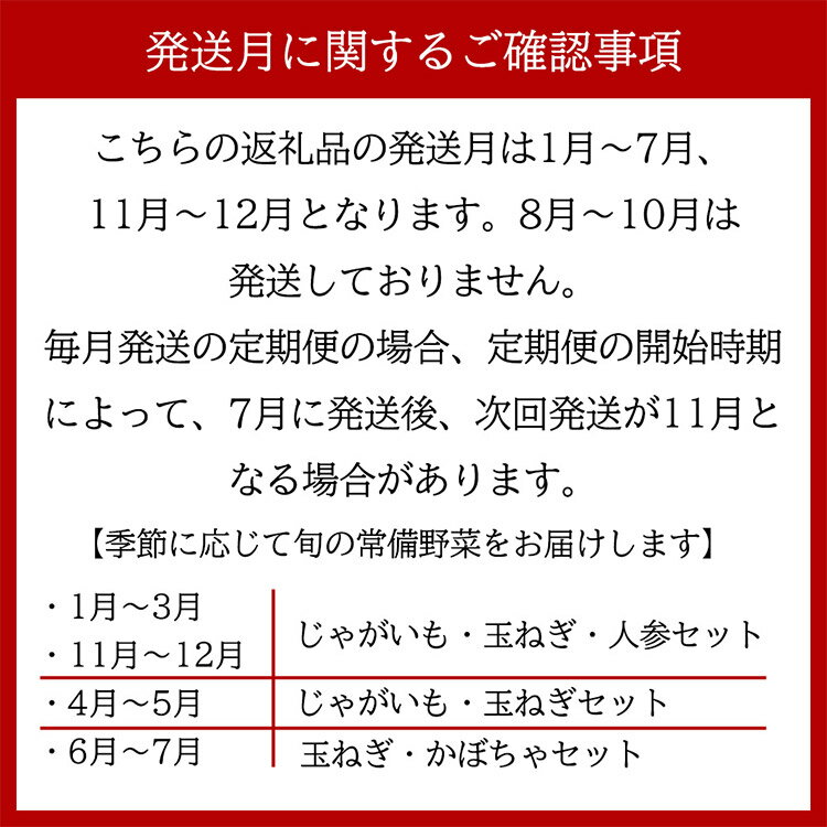 【ふるさと納税】定期便 9回 常備野菜 セット 約5kg 詰め合わせ [吉岡青果 長崎県 雲仙市 item1830] じゃがいも 玉ねぎ 人参 かぼちゃ レビューキャンペーン