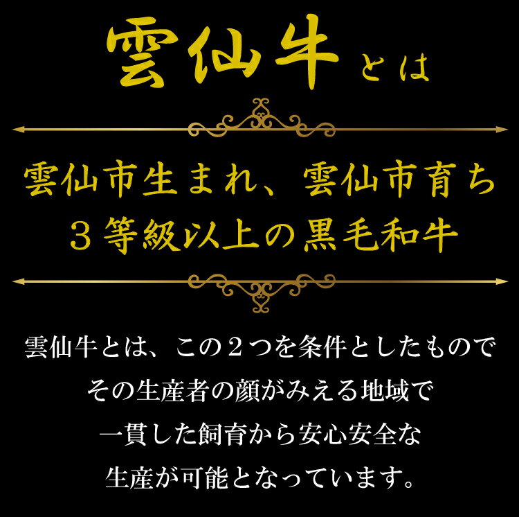 【ふるさと納税】雲仙牛A-5極上すき焼き・しゃぶしゃぶ用詰め合わせ600g