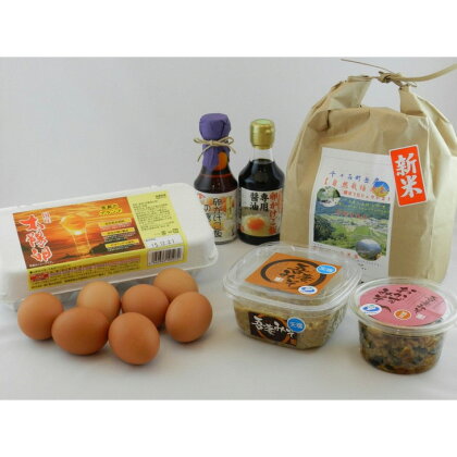 太陽卵・棚田米「朝食セット」