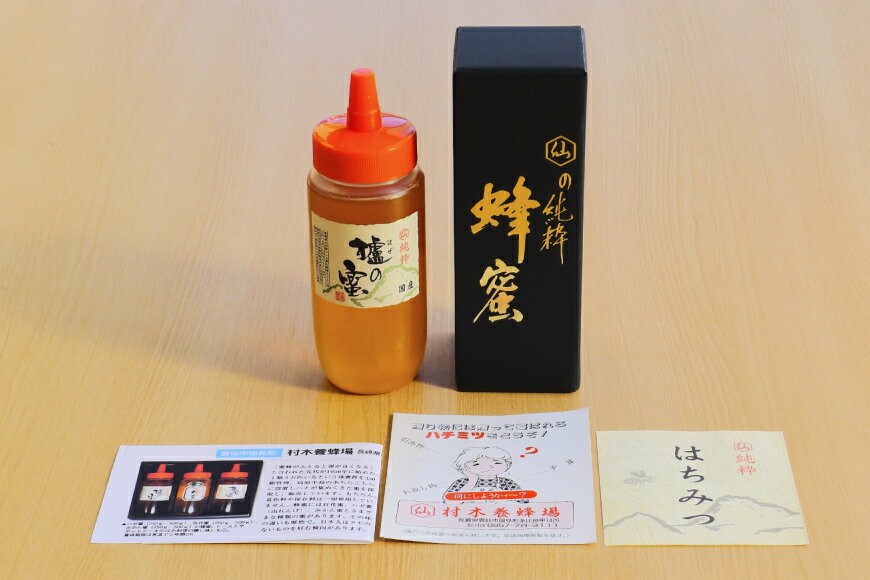 【ふるさと納税】 はちみつ 国産はちみつ 500g ( ハゼ蜜 ）[村木養蜂場 長崎県 雲仙市 item0405] はちみつ 国産 蜂蜜 ハチミツ 櫨蜜 ハニー