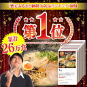 長崎県南島原市の画像2