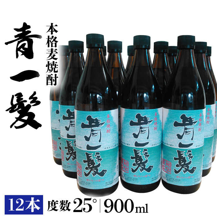 全国宅配無料の-鹿児島本格芋焼酎「フラミンゴオレンジ(7•20ml)」霧島