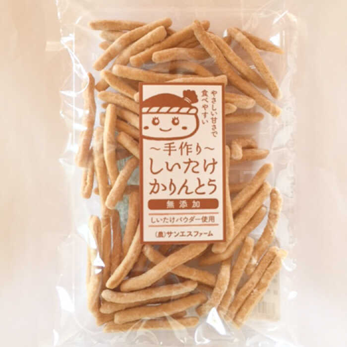 【ふるさと納税】乾椎茸 ・ しいたけ お菓子 6種 詰め合わせ / シイタケ 椎茸 野菜 おやつ おつまみ だしパック かりんとう / 南島原市 / サンエスファーム [SBX002]