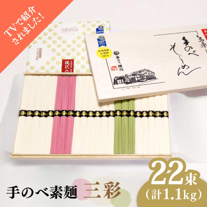 【ふるさと納税】【お中元対象】【手のべ陣川】 最高級 島原 