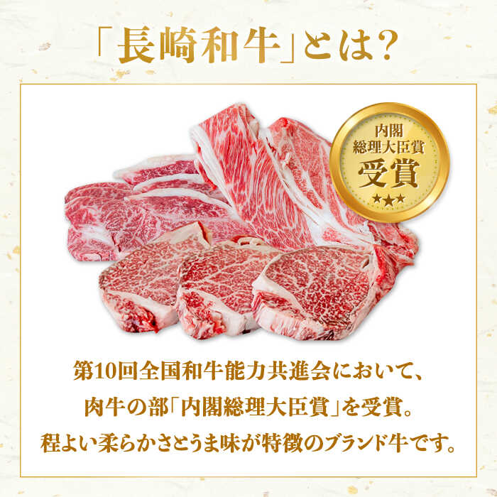 8位! 口コミ数「0件」評価「0」【豪華12回定期便】長崎 和牛 食べ比べ / ヒレ サーロイン ロース シャトーブリアン / 肉厚 牛肉 贅沢 ジューシー 牛 ステーキ肉 ･･･ 