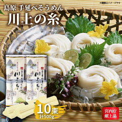 https://thumbnail.image.rakuten.co.jp/@0_mall/f422142-minamisimabara/cabinet/item/scm/scm028.jpg