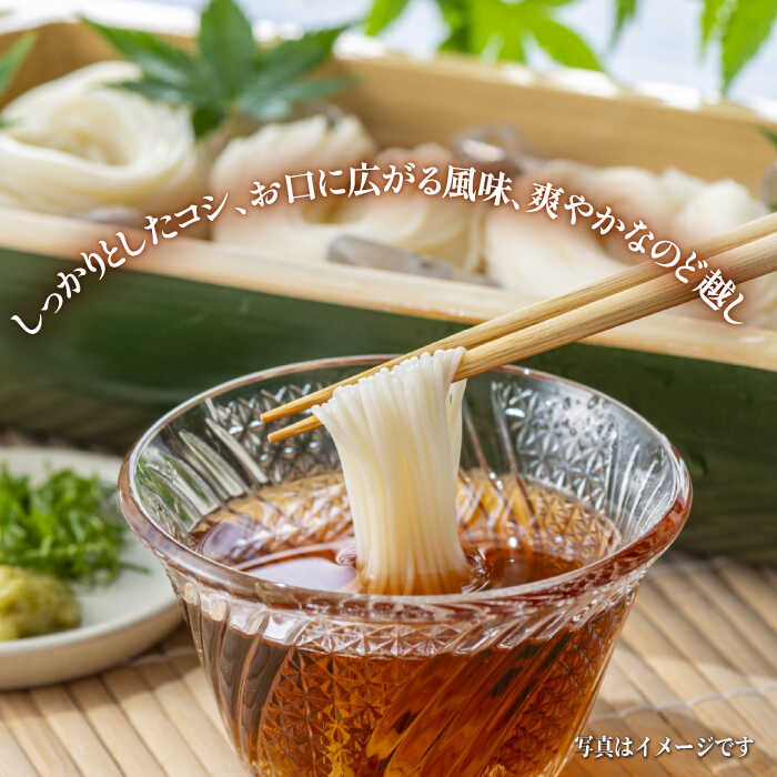 【ふるさと納税】【2025年5月〜発送】宮内庁献上 手延べ そうめん 川上の糸 10〜16kg 化粧箱入 包装有 乾麺 ギフト 贈答用 お祝い 祝 化粧箱 / 南島原市 / 川上製麺 [SCM069]