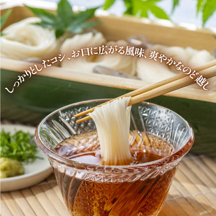 【ふるさと納税】【九州産小麦粉100％】寒づくり 手延べ そうめん250g×36袋（9kg）/ 島原そうめん 麺 素麺 乾麺 / 南島原市 / 川上製麺 [SCM082]