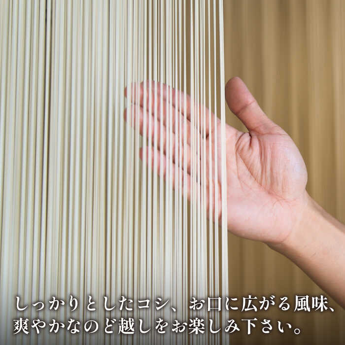 【ふるさと納税】【2024年5月〜発送】宮内庁献上 手延べ そうめん 250g×36袋（9kg） 乾麺 ギフト 贈答用 お祝い 祝 大容量 南島原市 / 川上製麺 [SCM083]