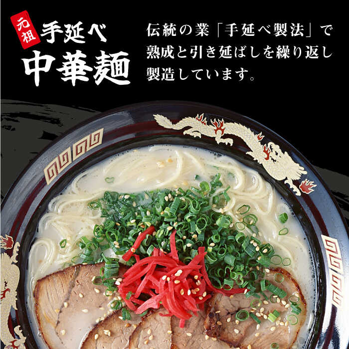 【ふるさと納税】【訳あり・業務用】元祖 手延べ 中華麺 80g×113食（9.04kg）/ 中華麺 麺 スープ付き 乾麺 訳アリ / 南島原市 / 川上製麺 [SCM085]