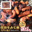 ڤդ뤵Ǽǡۡ3ء۱ߤ ̣դ 椪  ߥʾƤ 1200g   / 縶 / Ϥʤ֤ [SCN088] ̣Ҥ BBQ 