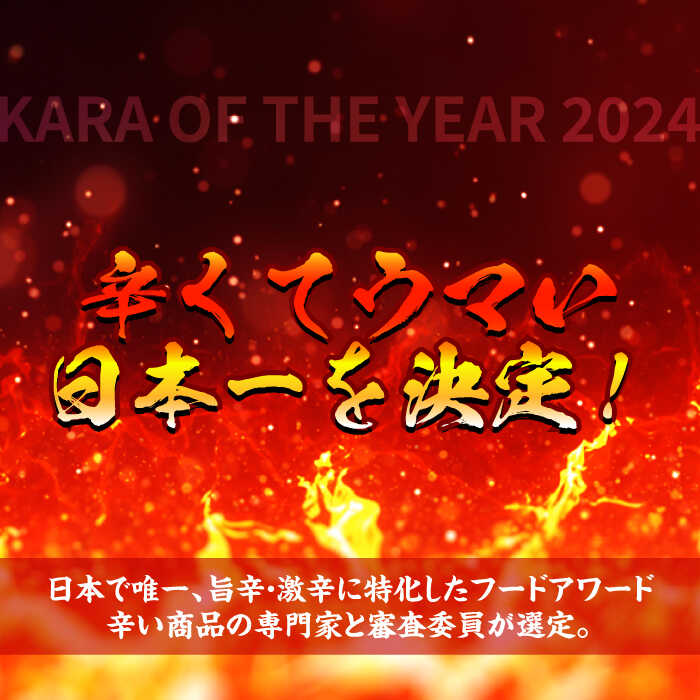 【ふるさと納税】華豊の 辣子鶏 (五人前) 四川料理 / 南島原市 / ミナサポ [SCW041] 中華 惣菜 冷凍