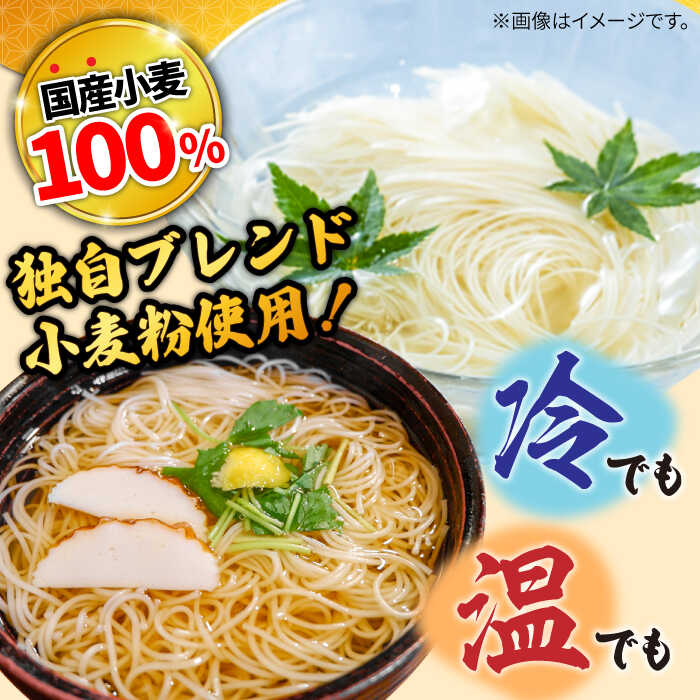 【ふるさと納税】島原 手延べそうめん 山道そうめん 国産小麦100％ 50g×100束 5kg 金帯 / 素麺 麺 乾麺 / 南島原市/ そうめんの山道[SDC013]