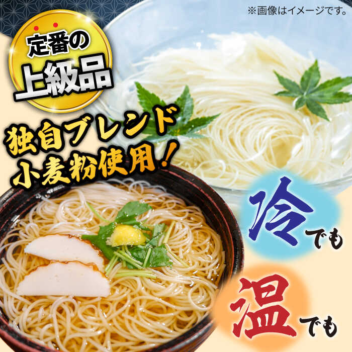 【ふるさと納税】島原 手延べそうめん 山道そうめん 上級品 50g×100束 5kg 黒帯 / 素麺 麺 乾麺 / 南島原市 / そうめんの山道[SDC014]