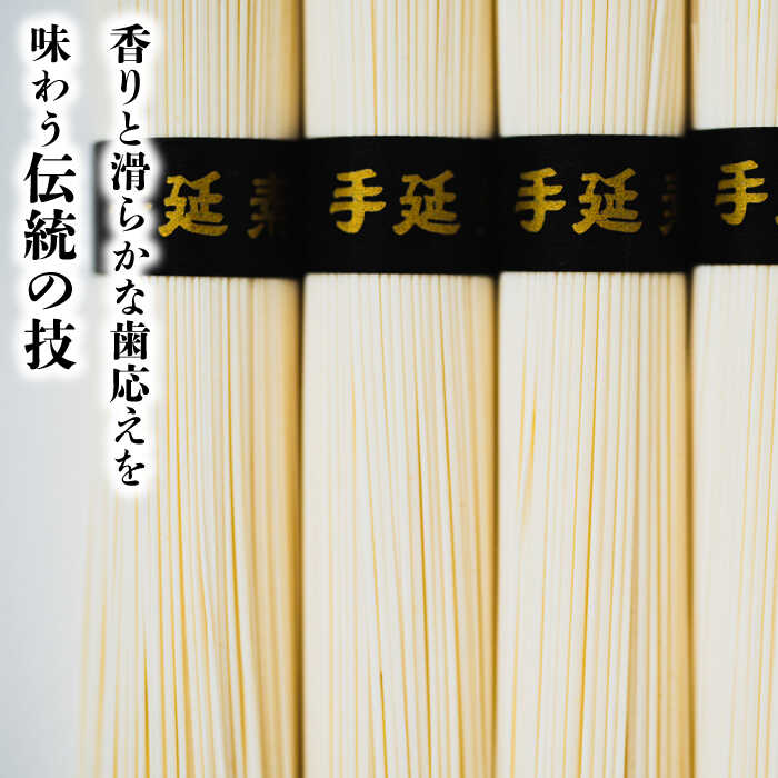 【ふるさと納税】島原手延そうめん 桐箱入 50g×52束 計2.6kg / そうめん 素麺 麺 乾麺 ギフト 贈答 / 南島原市 / 吉岡製麺工場 [SDG005]