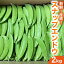 【ふるさと納税】【新鮮 ！ 産直 】スナップ エンドウ 2kg / スナップエンドウ エンドウ豆 野菜 常温 旬の野菜 / 南島原市 / AOTASFARM [SDM001]