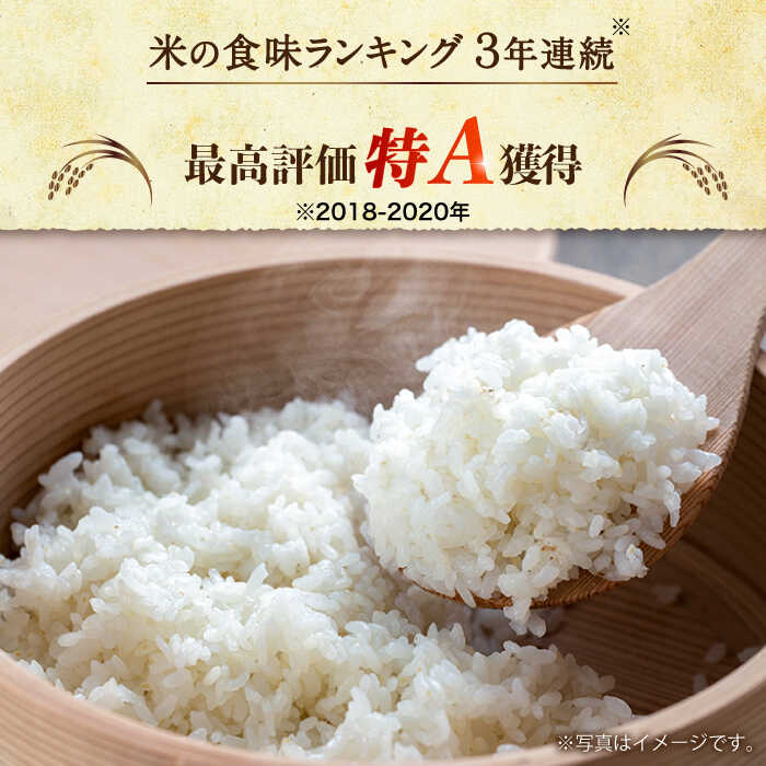 【ふるさと納税】【3回定期便】 長崎県産 精米 にこまる 2kg 総計 6kg / ふっくら 笑顔 お米 米 / 南島原市 / 大松屋商店[SDR010]