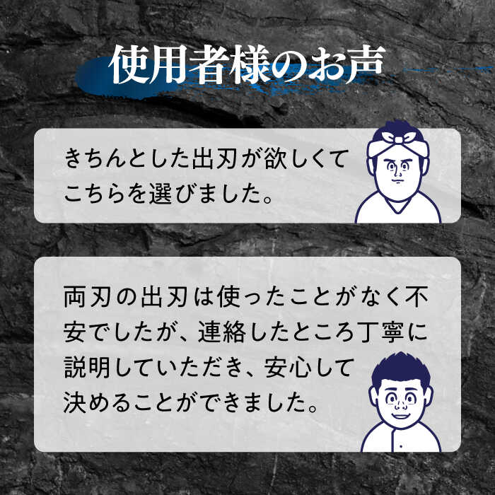 【ふるさと納税】【釣り好き必見！】出刃包丁 （小）×（大） 2本セット / 包丁 和包丁 ナイフ 手打ち 魚用 調理器具 アウトドア セット / 南島原市 / 重光刃物鍛造工場 [SEJ007]