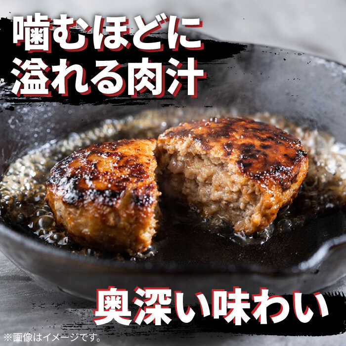 【ふるさと納税】【溢れる肉汁】長崎和牛100％使用生ハンバーグ150g×12個 計1800g / 小分け 冷凍 湯煎 こんがりふっくらハンバーグ 黒毛牛肉100% / 南島原市 / 原城温泉 真砂[SFI002]