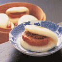 4 【ふるさと納税】長崎角煮まんじゅう