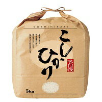 長崎県産米「こしひかり」